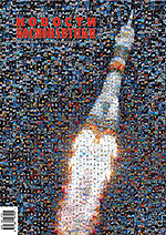 № 12 (431), 2018