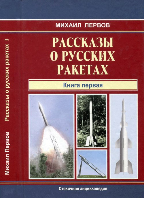 Книги о процветании геншин кому нужны