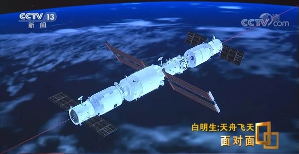 Орбитальный комплекс "Тяньхэ" – "Тяньчжоу-2" – "Тяньчжоу-3"