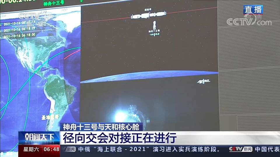 "Шэньчжоу-13" стыкуется к надирному узлу "Тяньхэ"