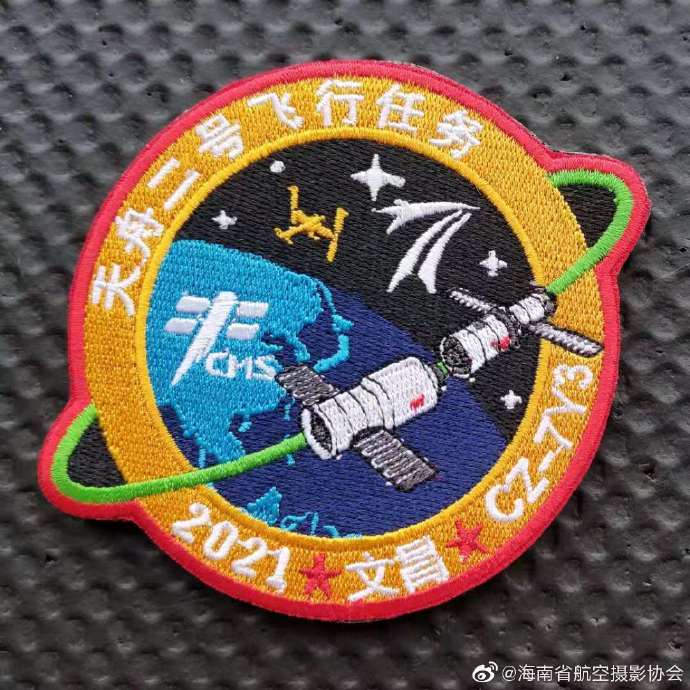 Эмблема полета "Тяньчжоу-2"