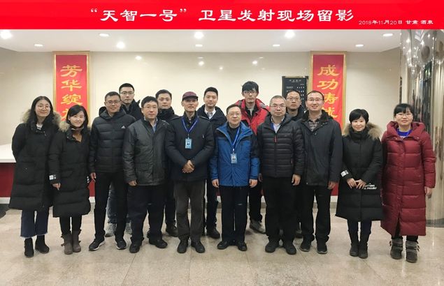Команда разработчиков КА "Тяньчжи-1" из Инновационной исследовательской академии микроспутников.