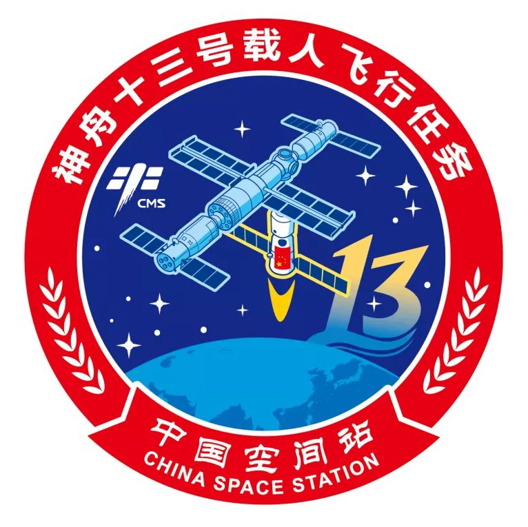 Эмблема полета "Шэньчжоу-13"