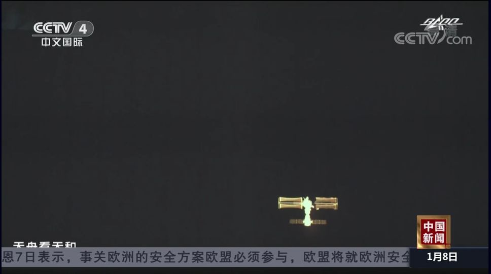 A estação no quadro da câmera "Tianzhou-2"