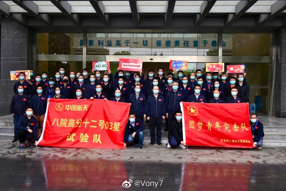 Команда испытателей из Шанхая