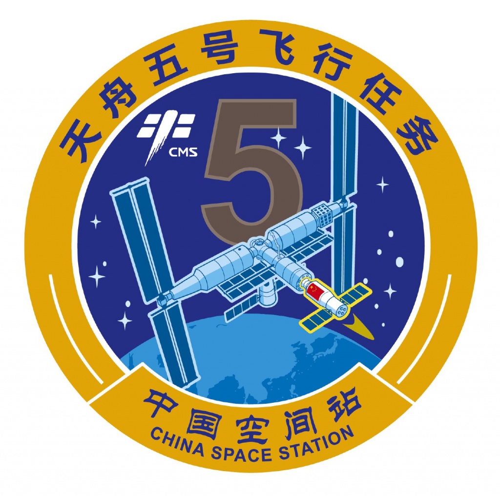 Эмблема "Тяньчжоу-5"