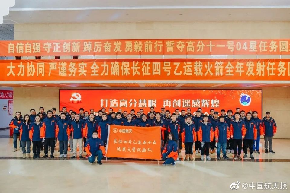 Участники подготовки пуска на полигоне Тайюань