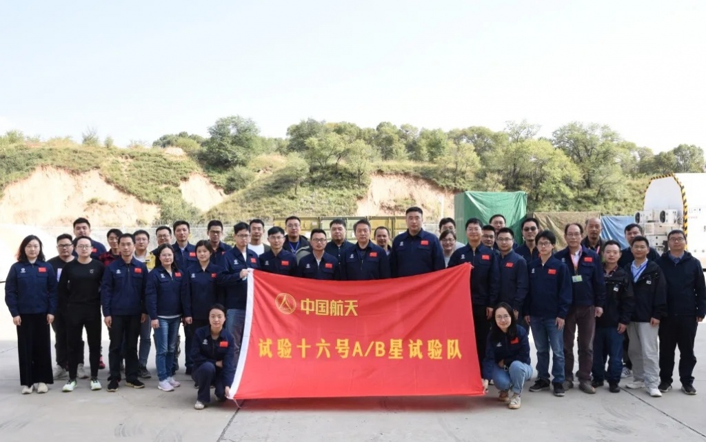 Шанхайская группа испытателей спутников SY-16