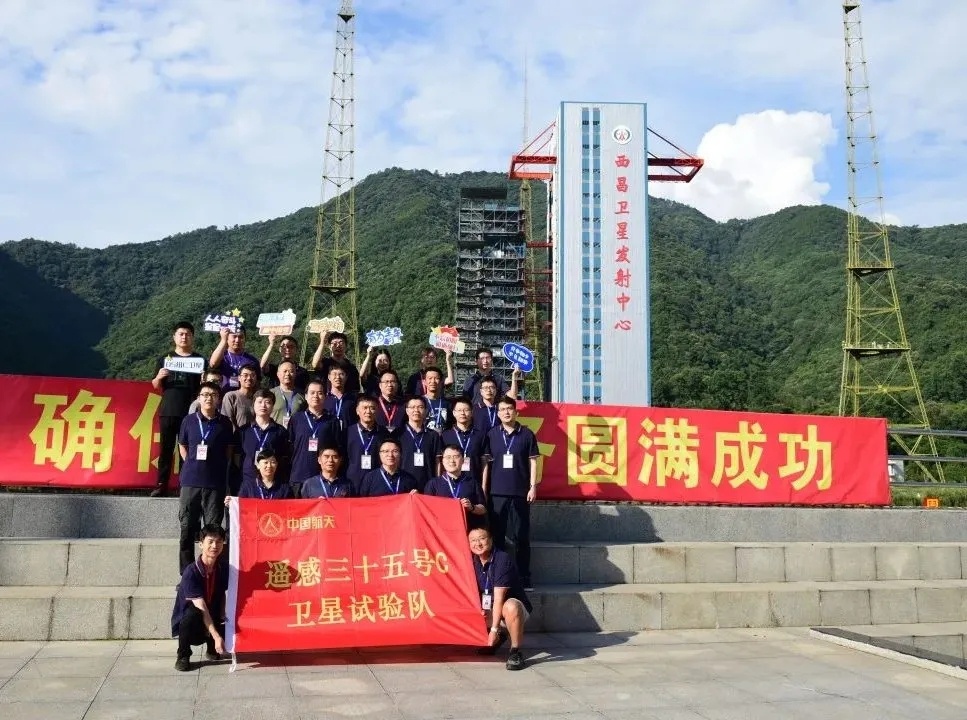 Команда испытателей шанхайского спутника YG-35C