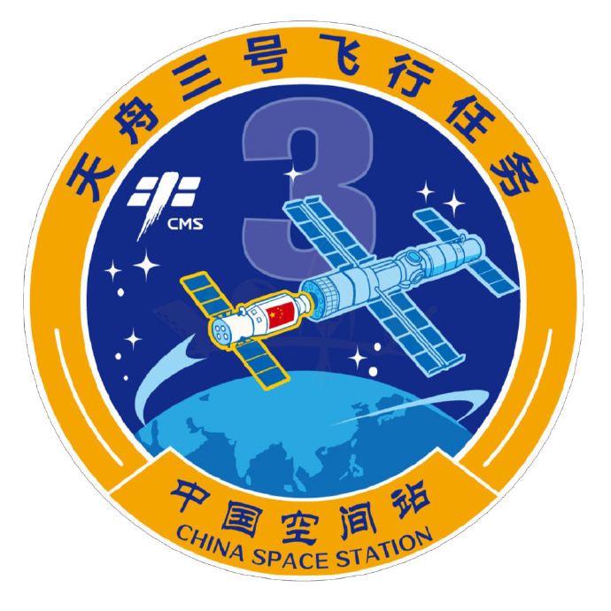 Эмблема полета "Тяньчжоу-3"