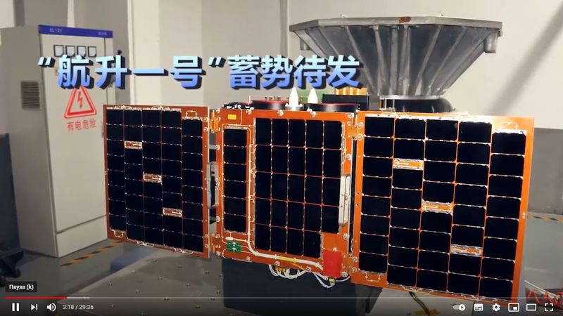 Спутник "Ханшэн-1" ("Чжунъань готун-1")