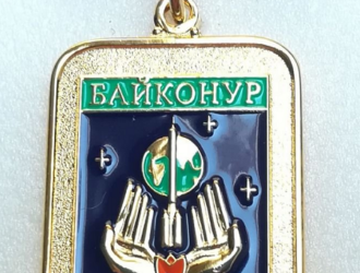 Семь человек стали почётными гражданами Байконура
