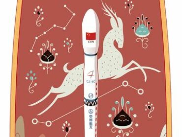 Четвертый «Гаофэнь-12»