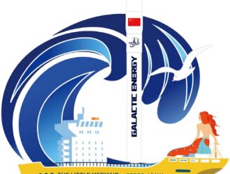 Старт с китайского морского космодрома