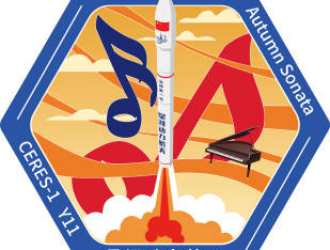 Пуск китайской ракеты закончился аварией