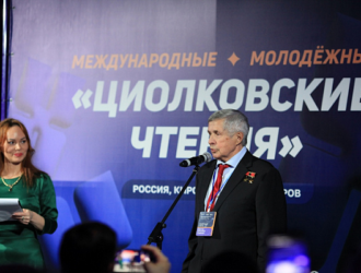 В Кирове прошли молодёжные «Циолковские чтения»
