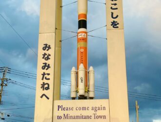 Япония. Восьмой оптический дозорный спутник