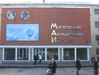 МАИ и ЦПК запустили первую в России программу предварительной подготовки в космонавты
