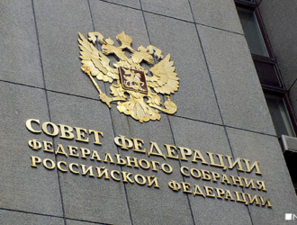 Совет Федерации утвердил закон о государственно-частном партнёрстве в космосе