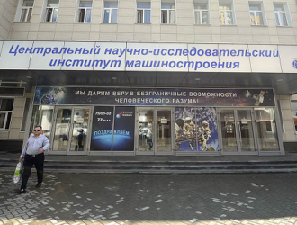 Коллектив ЦНИИмаша награждён орденом Гагарина