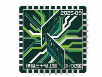 В Китае запущены два экспериментальных спутника «Шиянь-30»