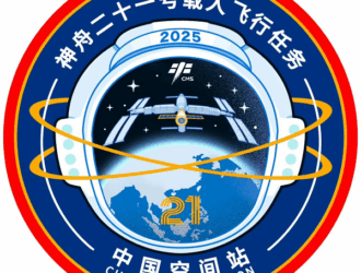 В Китае запущен пилотируемый корабль «Шэньчжоу-21»