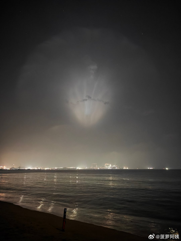 РН «Чанчжэн-11Н» запущена с платформы в Жёлтом море