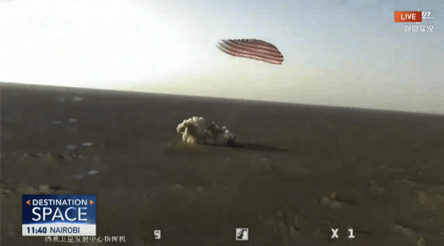 Экипаж корабля «Шэньчжоу-20» вернулся на Землю