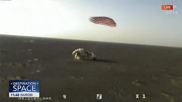 Экипаж корабля «Шэньчжоу-20» вернулся на Землю