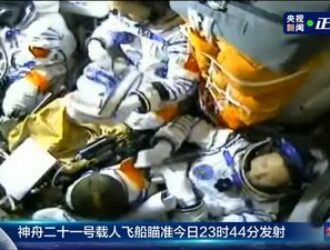 Трое космонавтов и четверо мышей