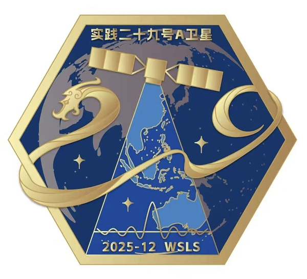 Последний старт уходящего года