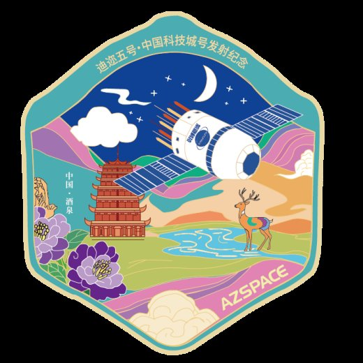 Два экспериментальных спутника запущены в Китае