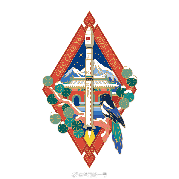 В Китае запущен спутник «Цзыюань-3-04»