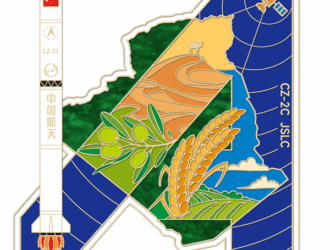 В Китае запущен алжирский спутник ДЗЗ