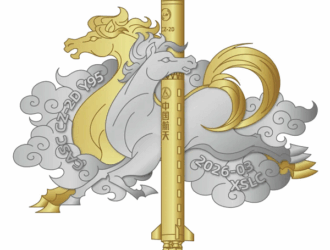 В Китае запущен экспериментальный спутник «Шиянь-30»