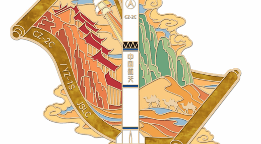 В Китае запущен спутник «Шиянь-33»