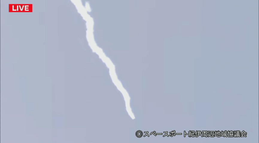 Пуск японской частной ракеты закончился аварией