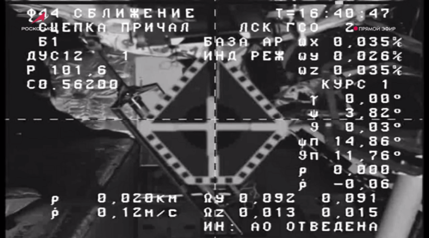 «Прогресс МС-33» прибыл на МКС