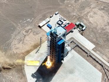 Вторая китайская атмосферная обсерватория