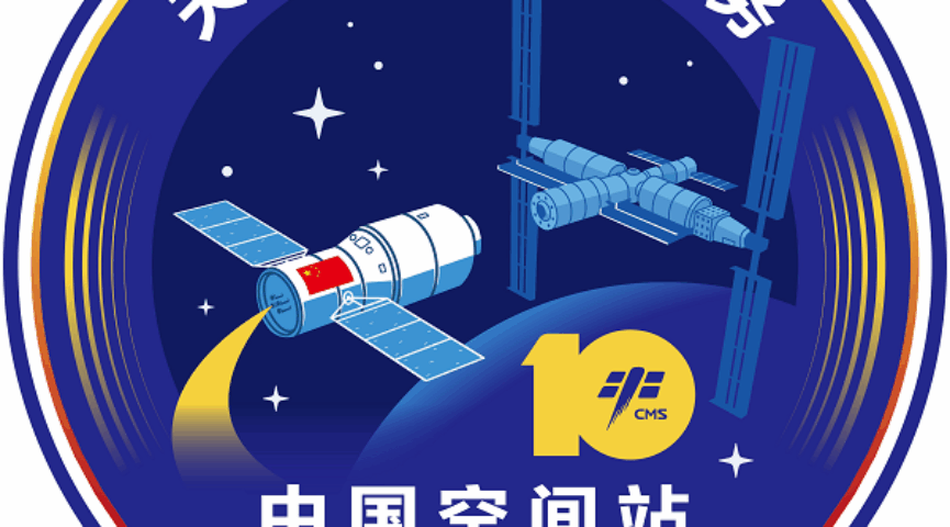 Грузовой корабль «Тяньчжоу-10» прибыл на Китайскую космическую станцию