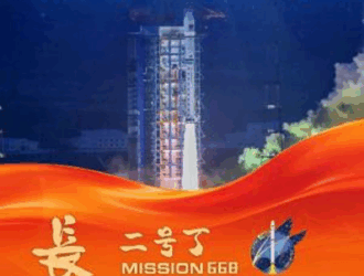 В Китае запушены четыре спутника PIESAT-2