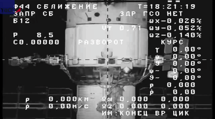 Завершился полёт грузовика «Прогресс МС-33»