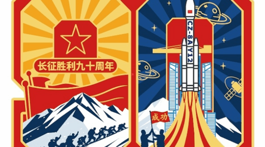 На орбите 28-я группа спутников «Гован»