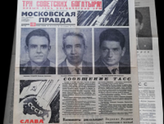 «Роскосмос» рассекретил документы о первом многоместном корабле «Восход»