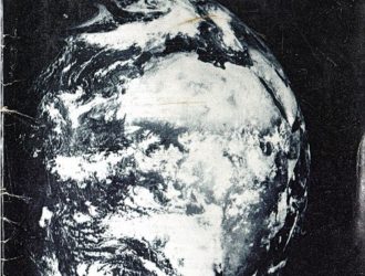 Космос Земля