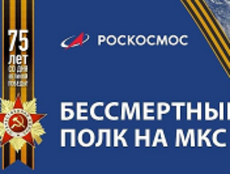 Роскосмос: неверно считать, что РФ что-то недополучит в случае успешного пуска Crew Dragon