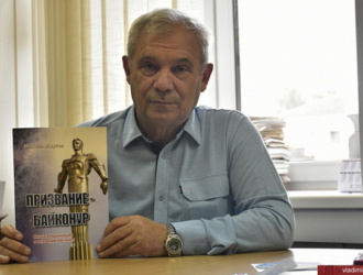 Во Владимире вышла книга о жителях региона, стоящих у истоков освоения космоса