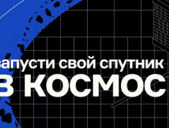 В РФ началось тестирование платформы визуализации АИС по данным частных спутников