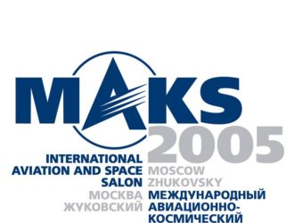 Официальный каталог МАКС 2005.