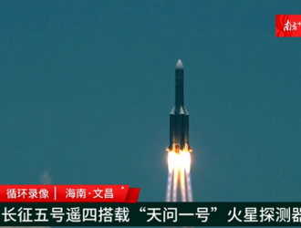 Китай запустил свой первый межпланетный зонд